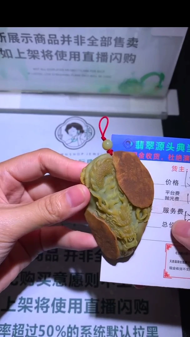 未镶嵌定制翡翠-毛货-不退不换-