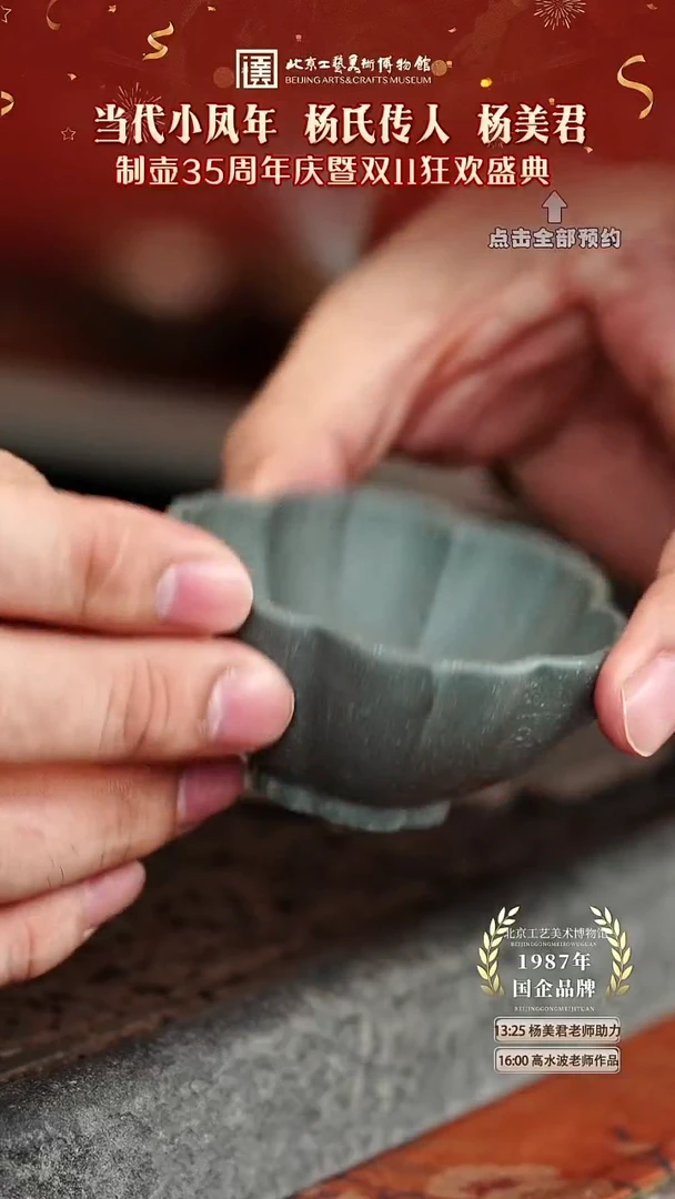 宜兴紫砂茶壶茶壶6