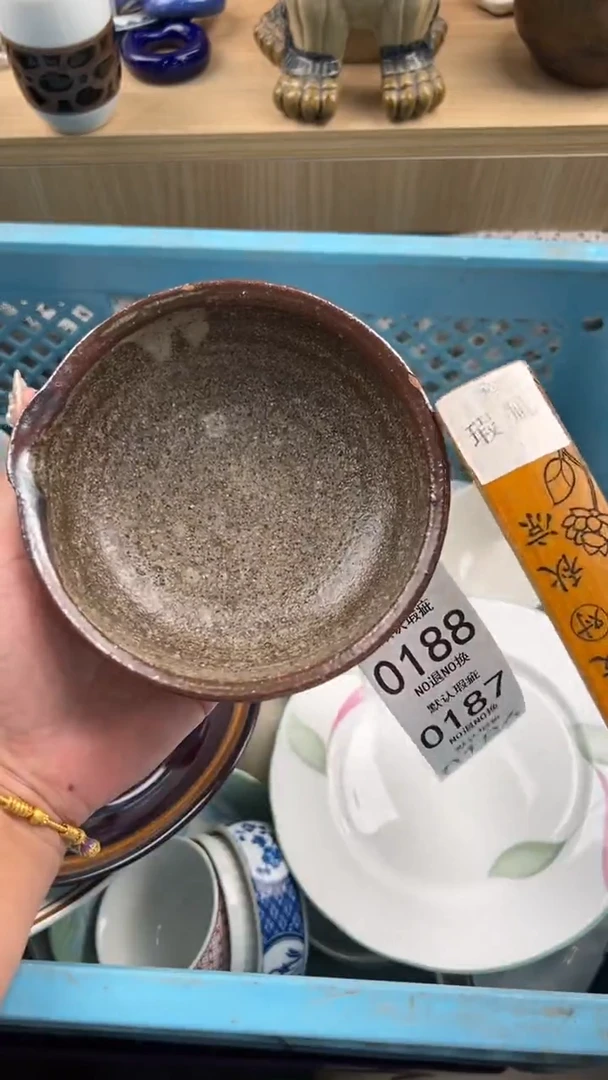 184默认微瑕，满20元包邮