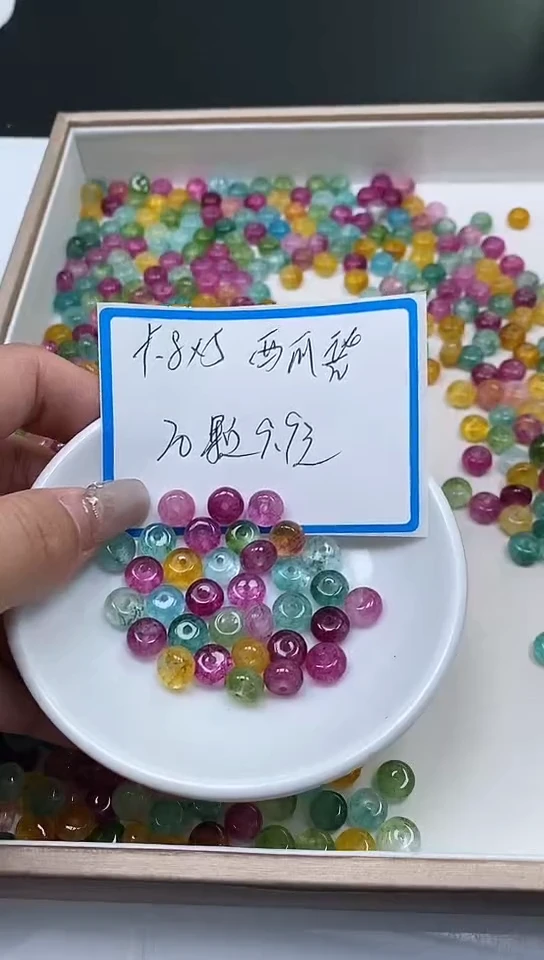 散珠未镶嵌碧玺D31小灯泡碧玺5*8mm20个9.9元