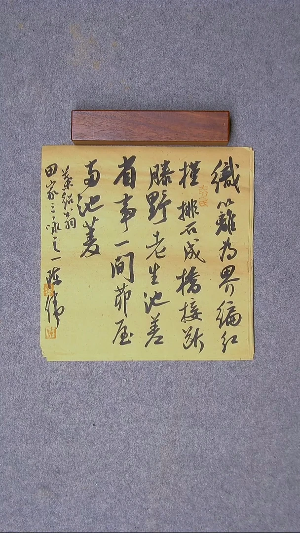 书法陈伟  湖北34*34尺寸一平尺