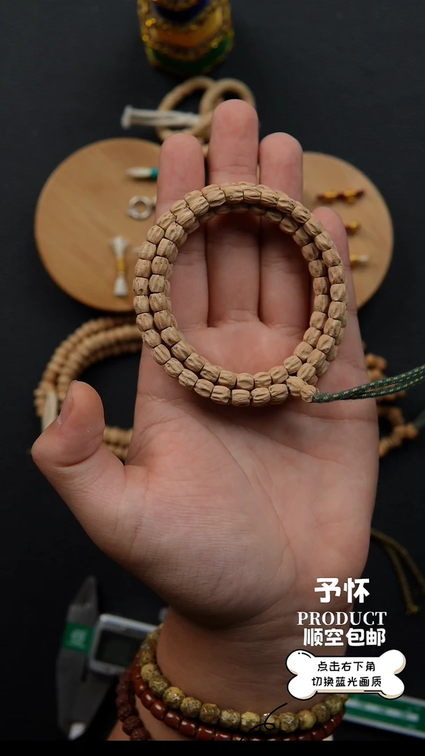 柏香籽/百香籽吊坠.