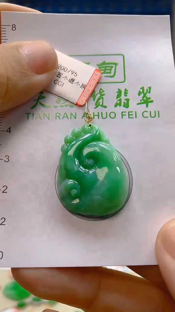 颈饰18K金镶嵌翡翠新号开播 全场乱卖