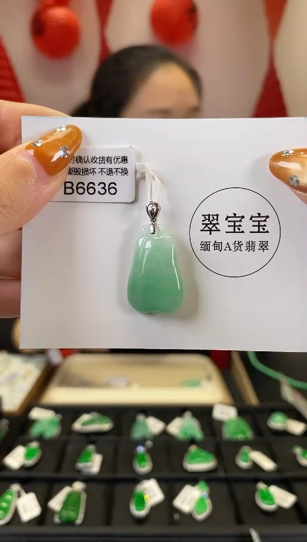 【闪购商品】翡翠颈饰18K金镶嵌B6636 福瓜  含运营费