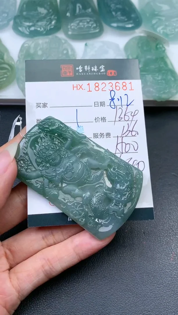 翡翠挂件未镶嵌哈轩 挂件1