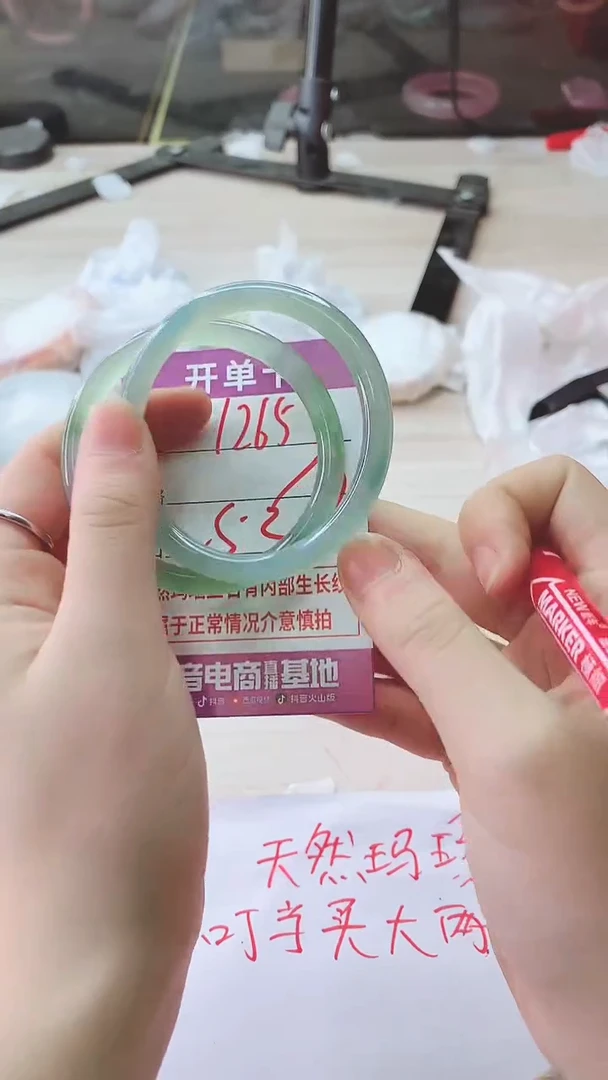 手镯玛瑙/玉髓未镶嵌1265