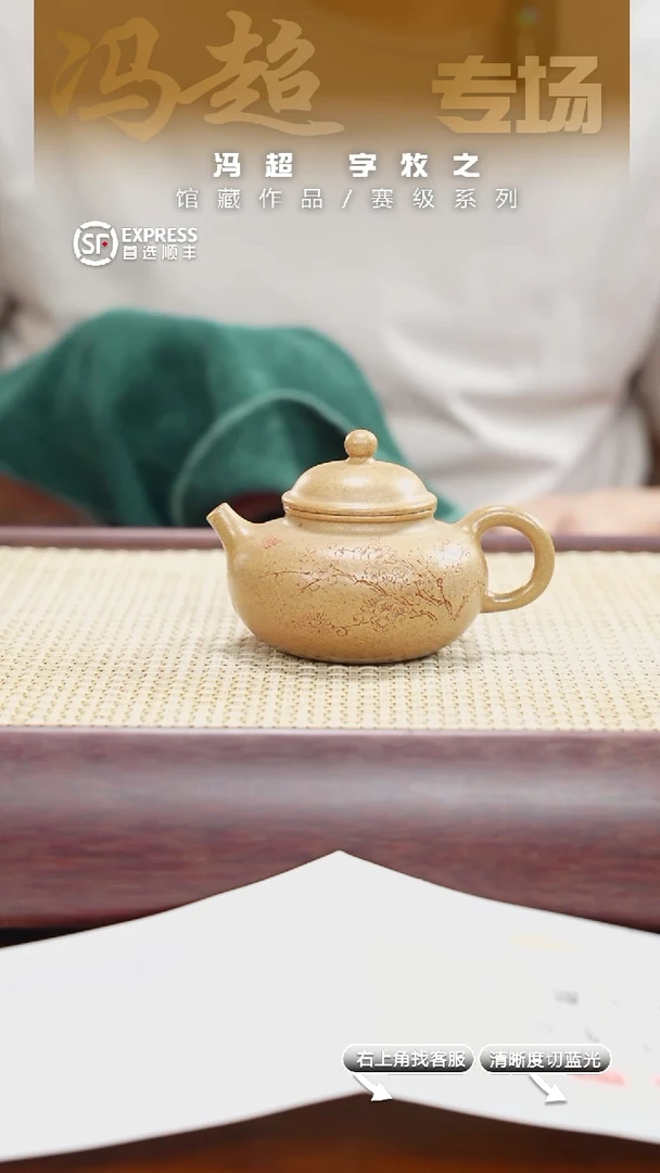 32号黄金段【容天】125CCX