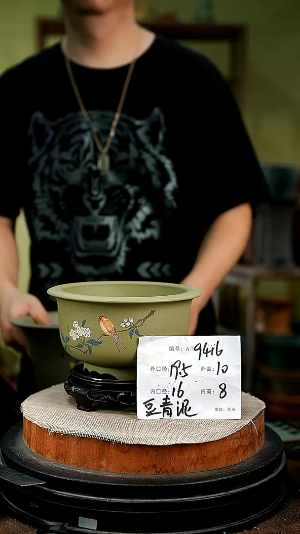 紫砂花盆花卉园艺9416+s