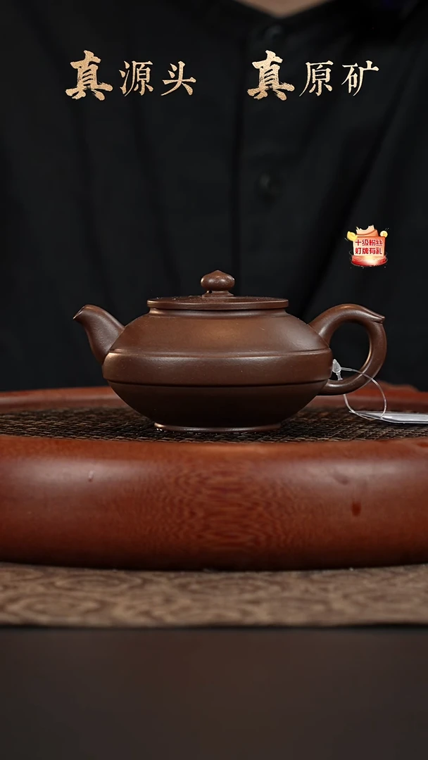 茶壶紫砂3a27底槽清线蕴170cc