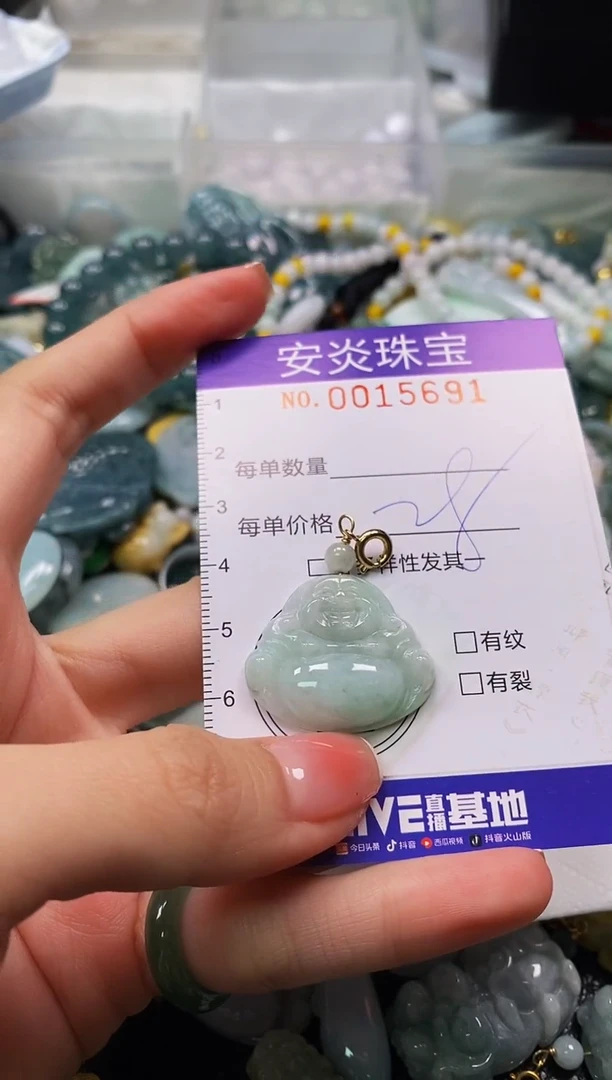 颈饰未镶嵌翡翠闪购0015691