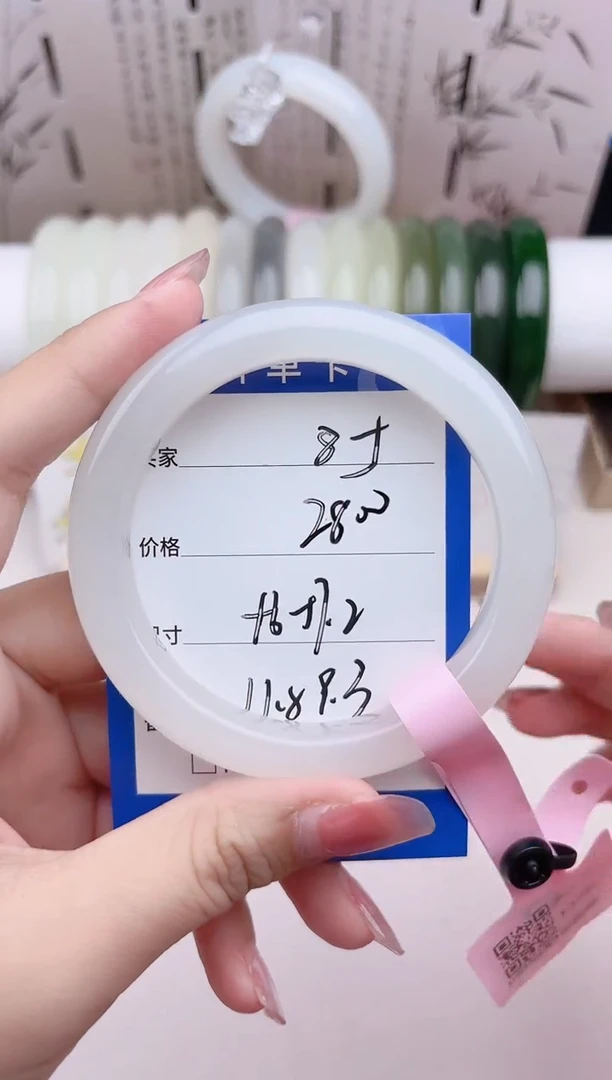 和田玉手镯未镶嵌高冰白85
