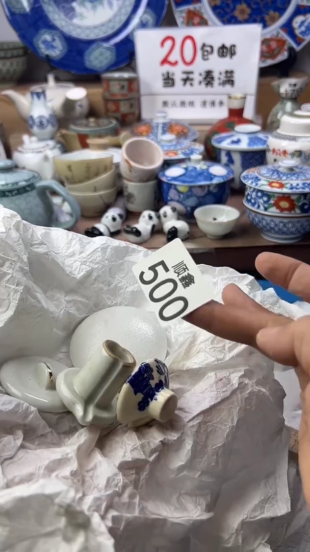道**然顺鑫工艺品店闪购