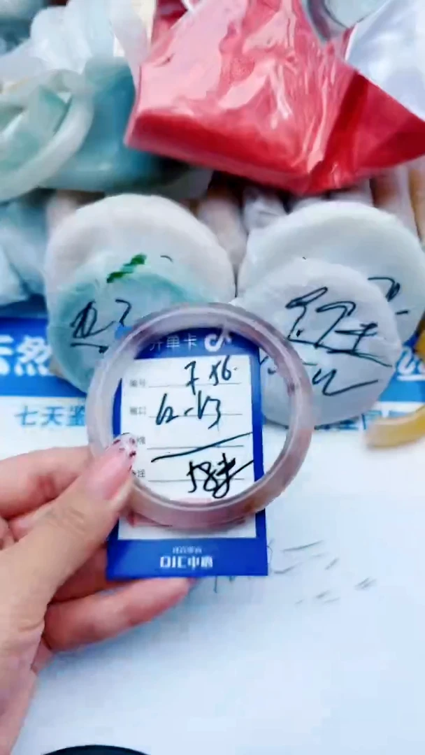 未镶嵌手镯石英质玉F56+62-63