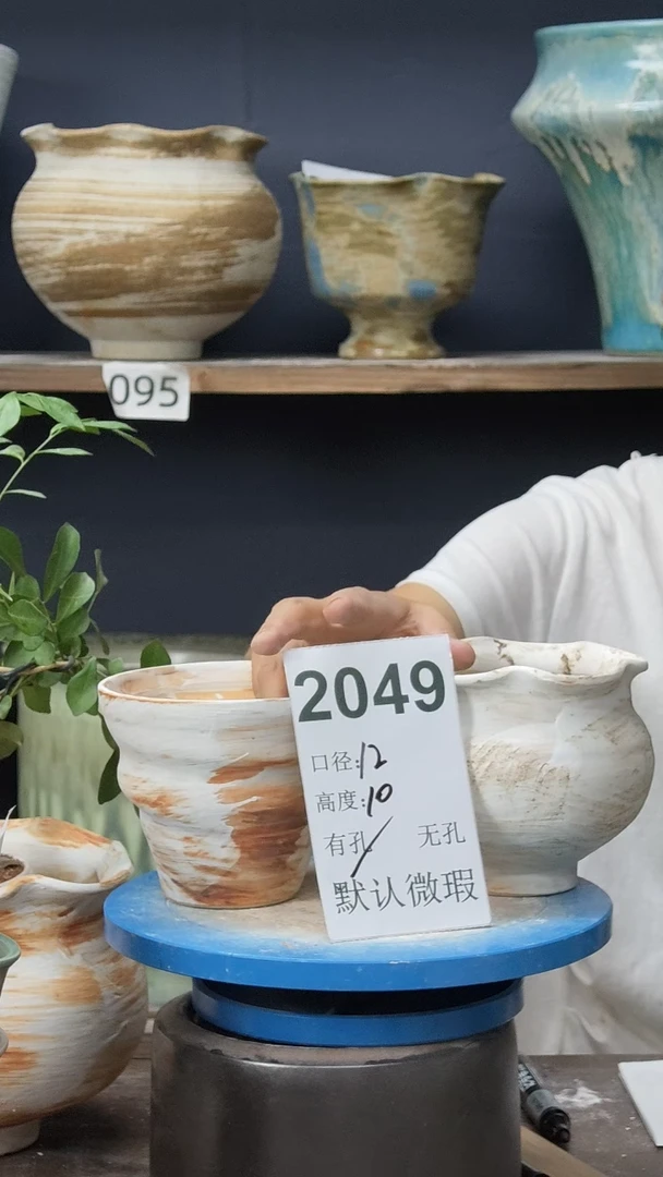 景德镇花盆默认微瑕2049