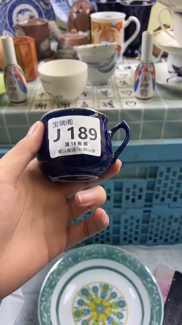 其他@****?默认微瑕 介意勿拍J189