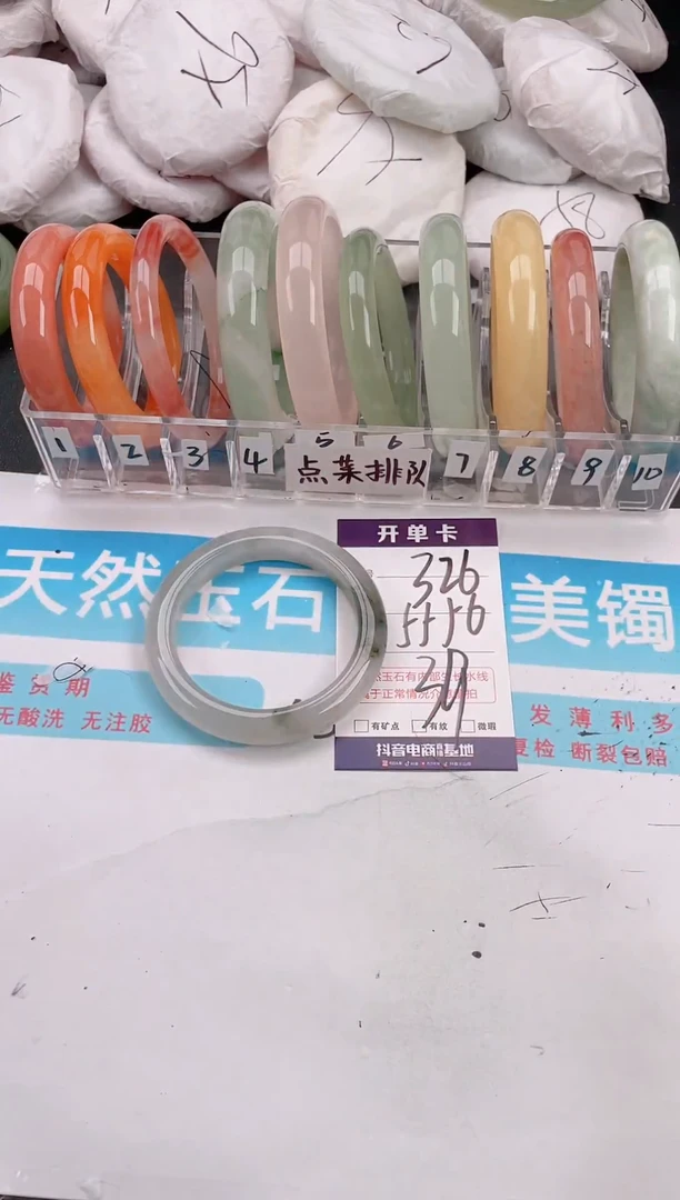 未镶嵌手镯石英质玉A326