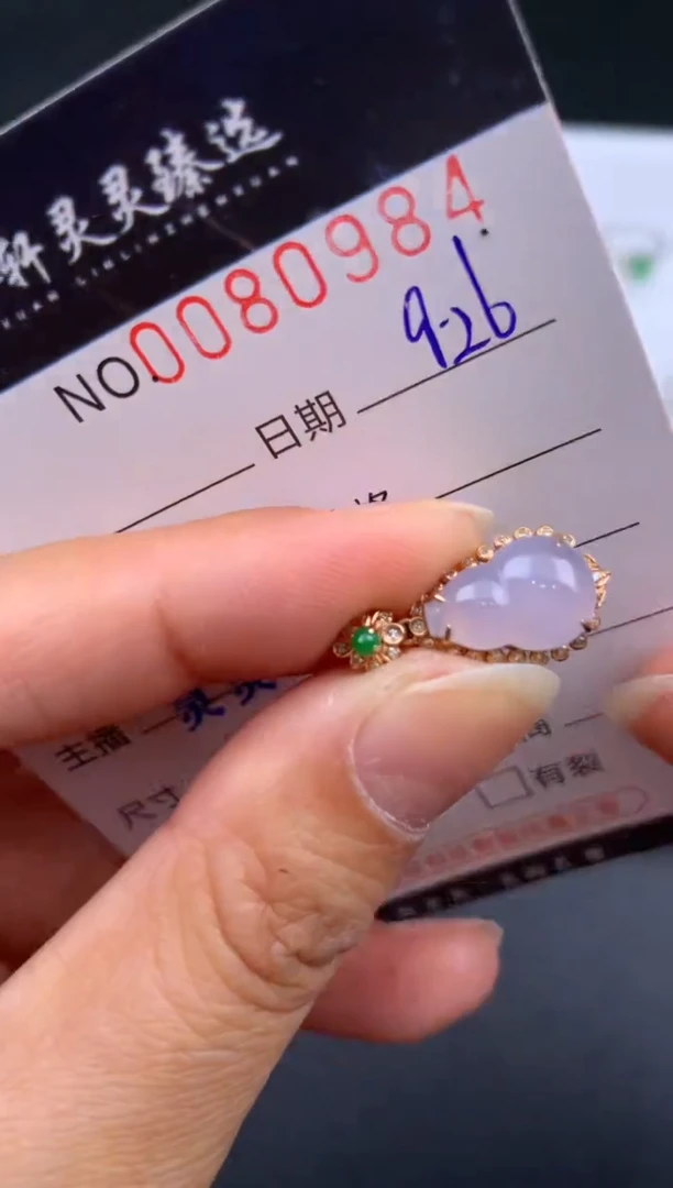 吊坠(不含链)未镶嵌翡翠哈轩  挂件1