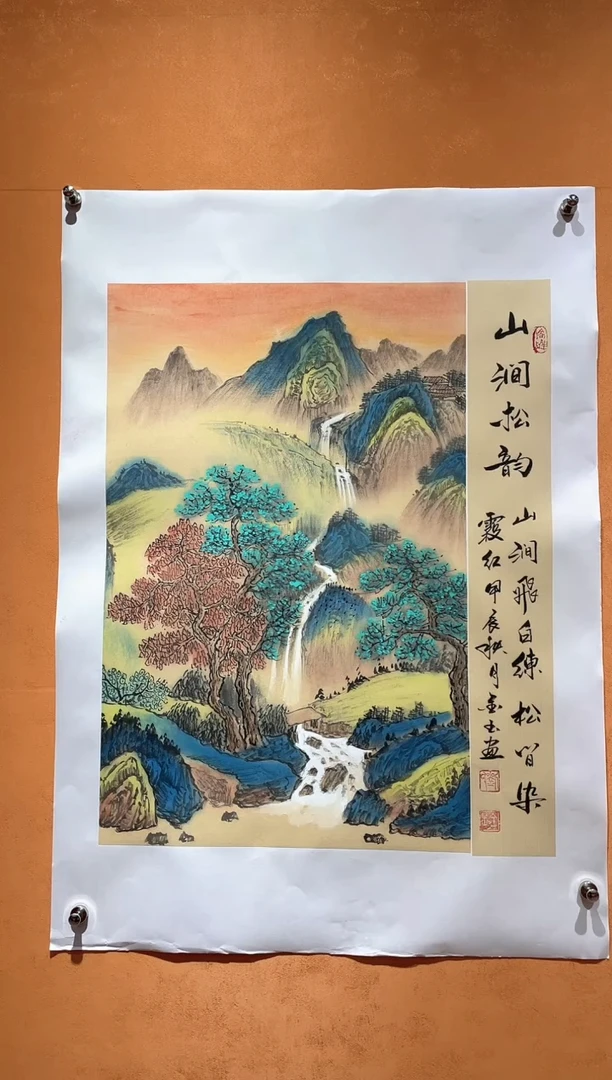 国画刘金玉老师亲笔手绘