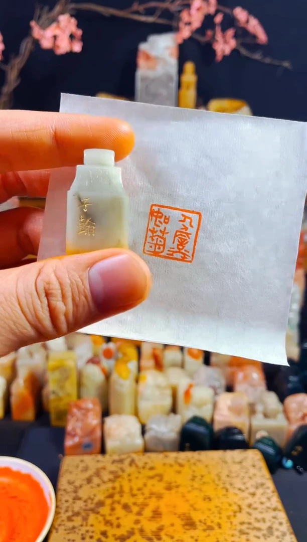 【闪购商品】老挝石印石手工篆刻《人淡如菊》