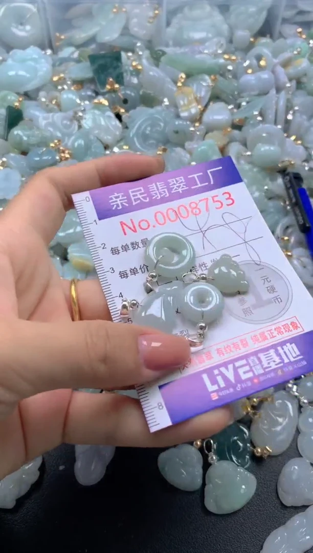 颈饰未镶嵌翡翠8753