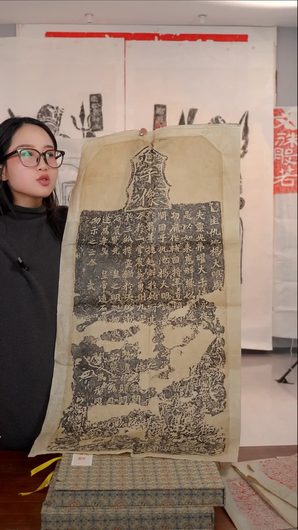 拓片用纸其他《杨大眼造像记》