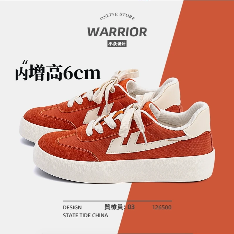 回力厚底内增高鞋子女款2025新款女鞋情侣百搭德训鞋红色帆布鞋女