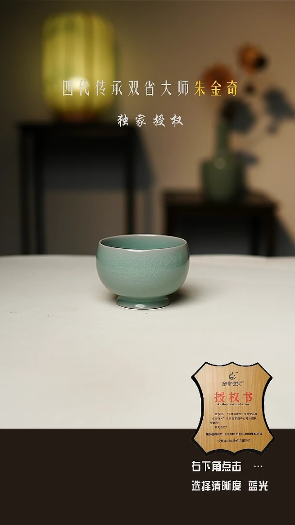 仿古釉 手工大禅定 手签  一级