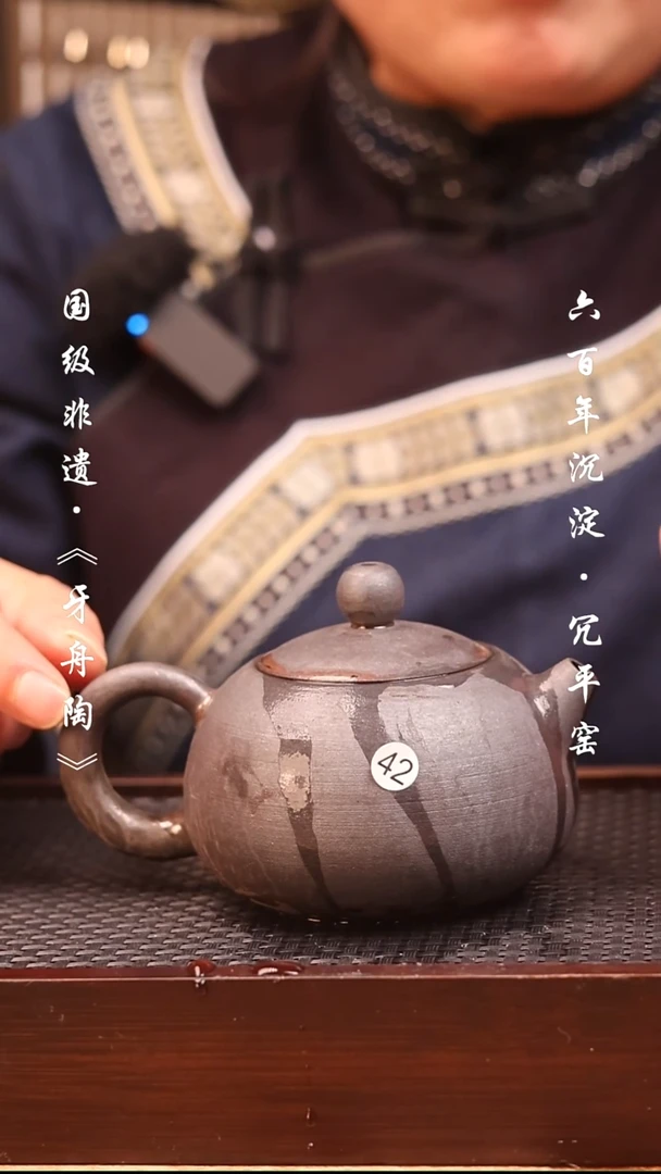 牙舟陶冗平窑原矿西施壶微瑕42