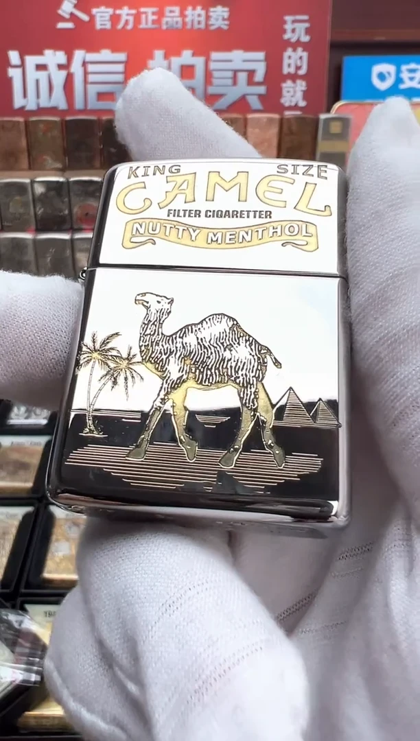 铜盔甲金冰双色骆驼