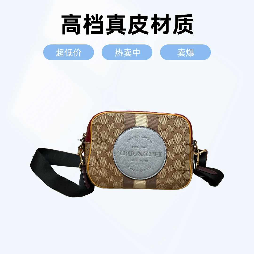 95新 品牌 95新 COACH/蔻驰 15699单肩包