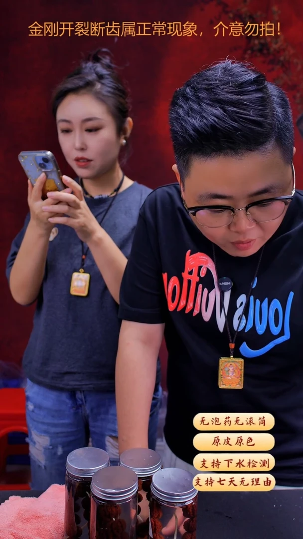 金刚菩提手串超头YK13号21尺寸