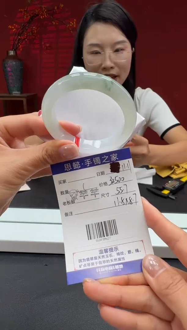 未镶嵌手镯翡翠翡翠手镯