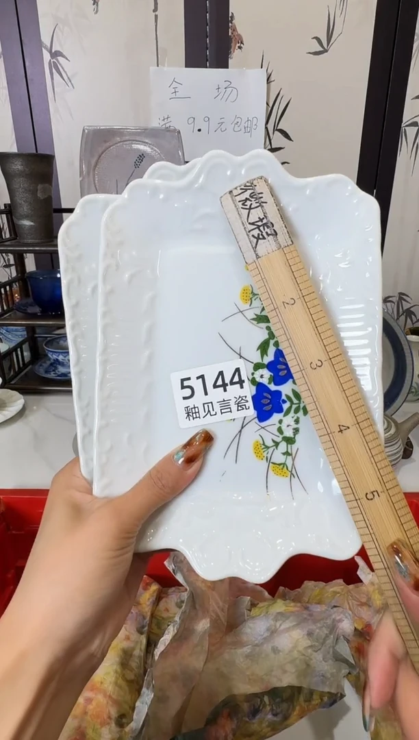 瓷片雪***好谢谢亲亲的选购