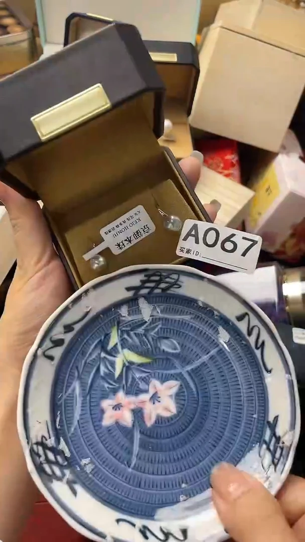 用****7瓷器瓷器瓷器瓷器A067