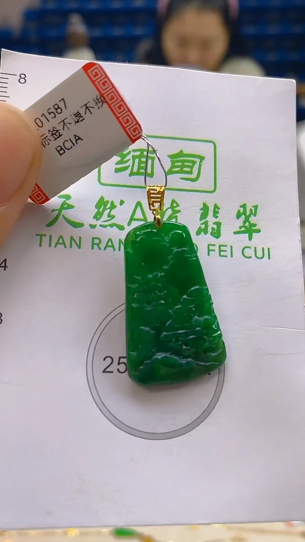 颈饰18K金镶嵌翡翠新号开播 全场乱卖