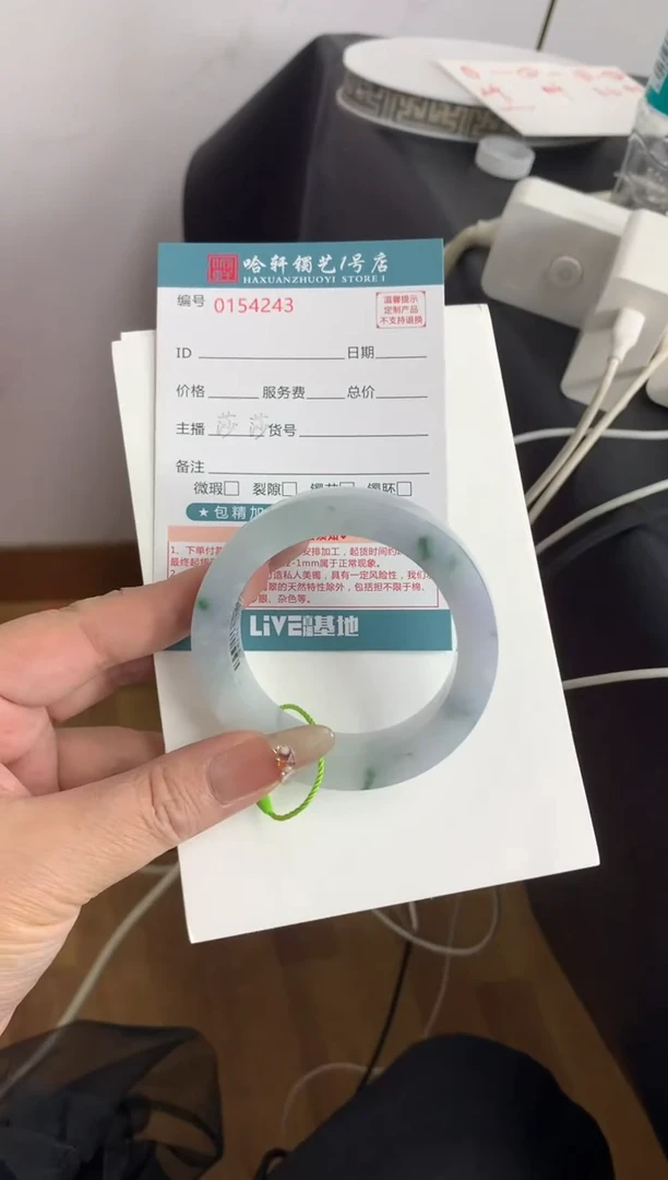 未镶嵌手镯定制翡翠k****1手镯定制不退不换