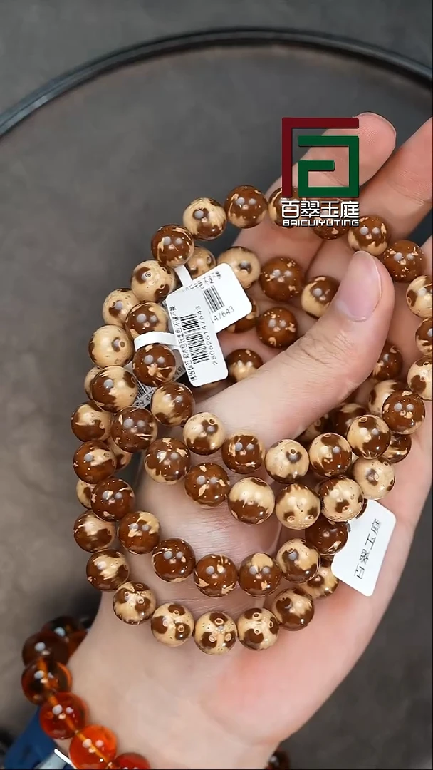 手串紫金鼠7643半实心熊猫正圆光珠卡11-12尺寸