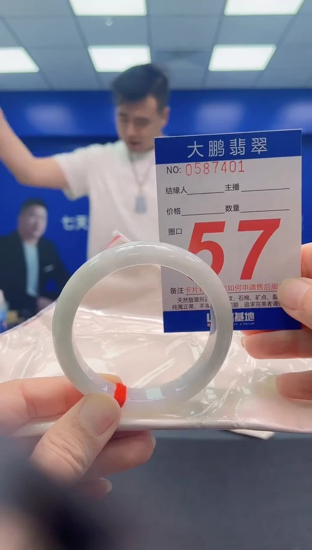 未镶嵌手镯翡翠AAAAAAAAA