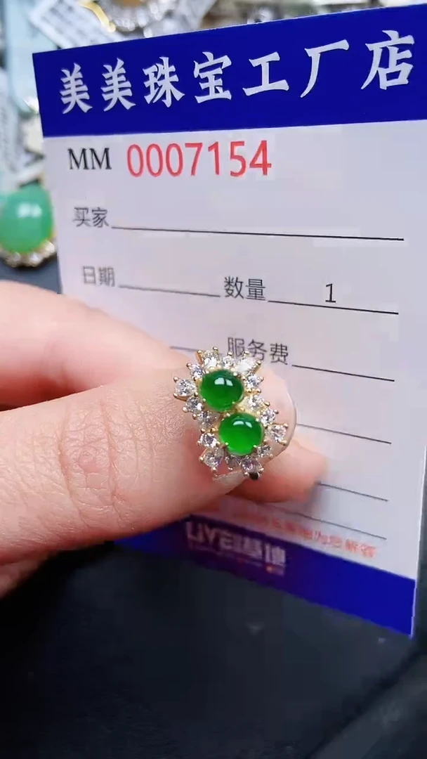 颈饰银S925镶嵌翡翠7154