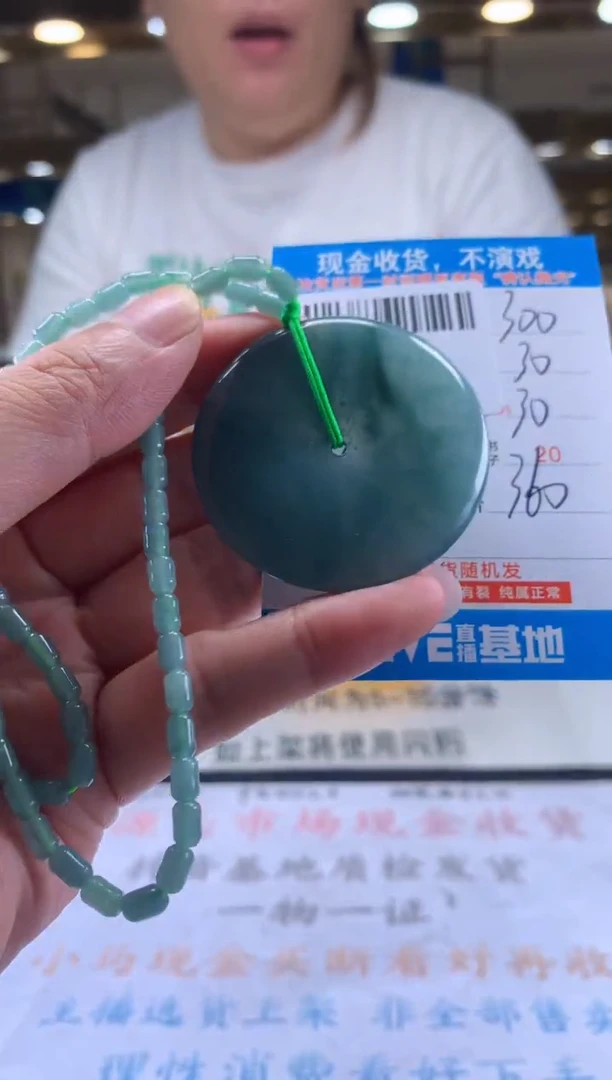 未镶嵌定制翡翠天然翡翠A货拍一发一