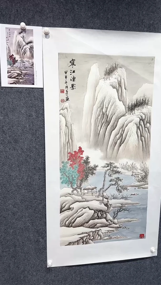 国画道一老师绘作笔墨AC-23