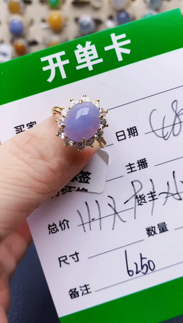 银S925镶嵌戒指翡翠6250