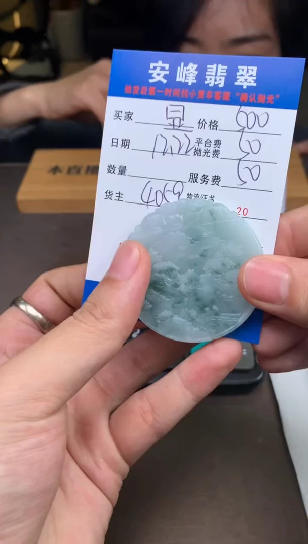 未镶嵌定制翡翠显***️SYD182103