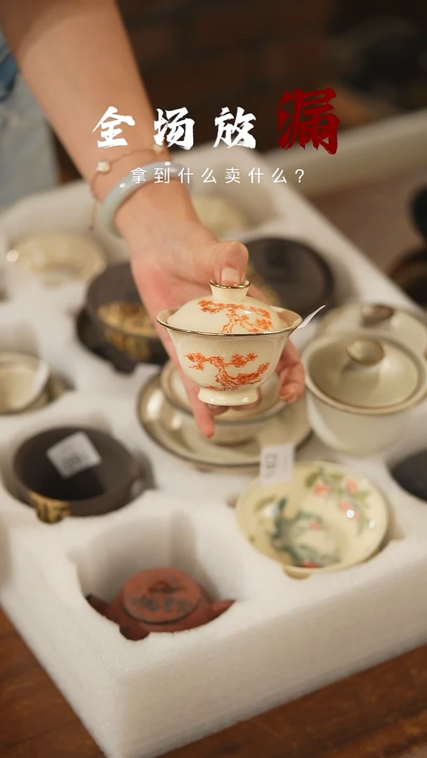 瓷片山居秋暝手工手作@@CJ183