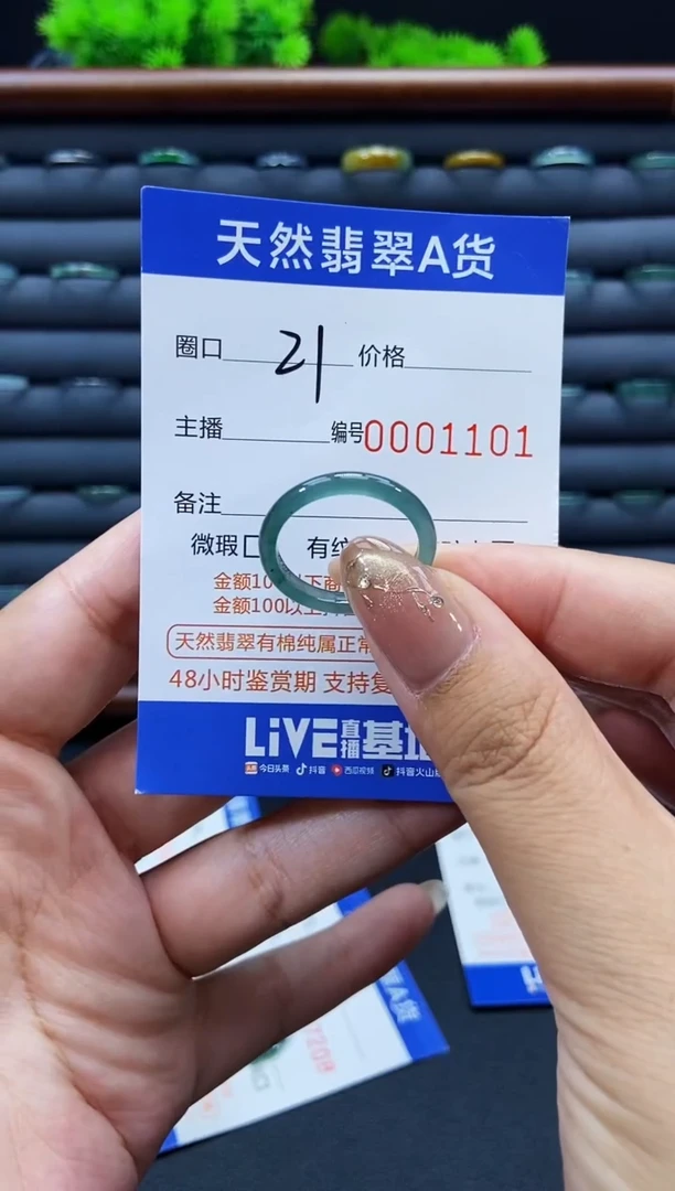 未镶嵌戒指翡翠戒圈