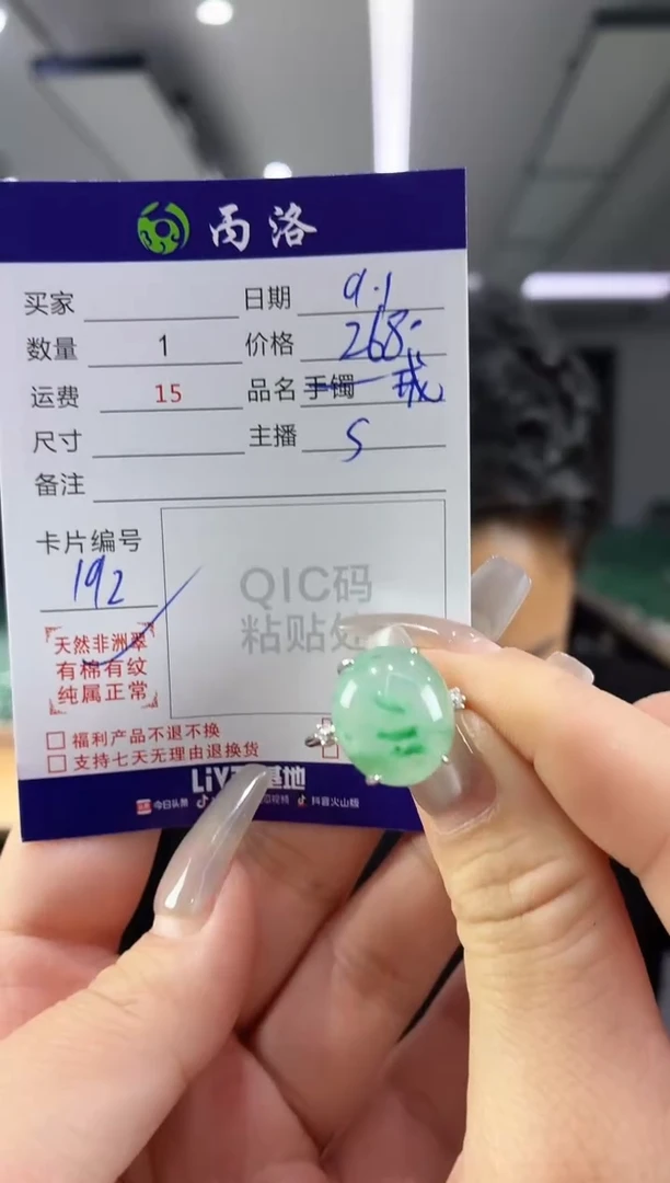 银S925镶嵌石英质玉戒指/指环蛋面戒指