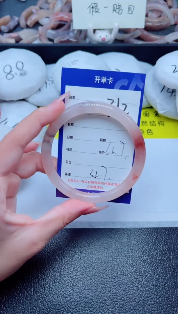 未镶嵌手镯石英质玉（金丝玉）362-63+