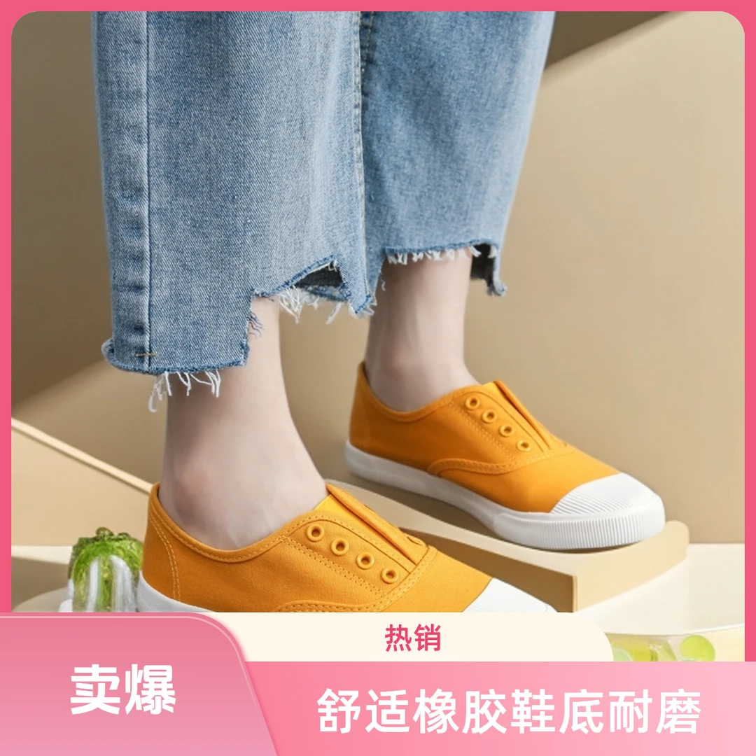 潮流ins一脚休闲女鞋平底一脚双肩包女款爆款2025新款帆布鞋