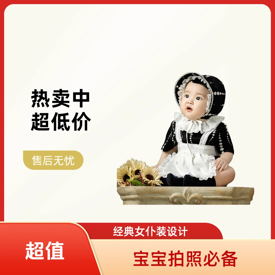 童装四季时尚儿童公主男宝女宝女宝经典