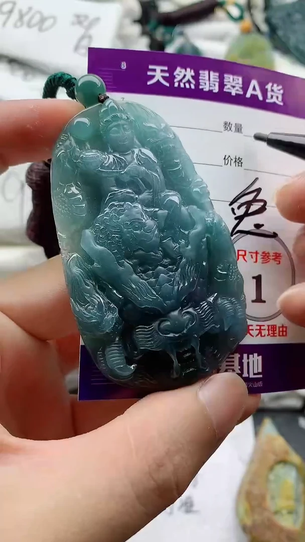 颈饰未镶嵌翡翠888